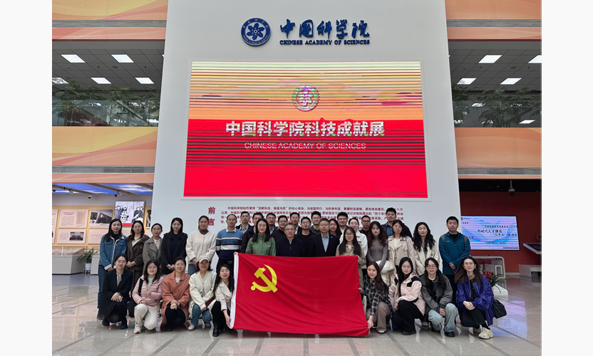 网站首页焦点轮播-党团建设新闻1.png