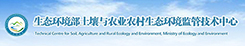 单位链接08-土壤中心.jpg